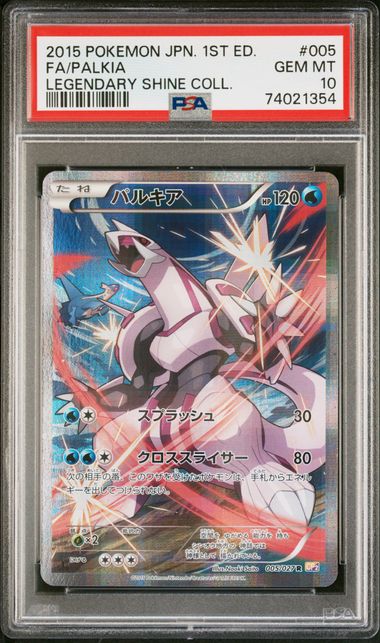 PSA 10 - Palkia 005/027 - Legendary Shine Collection