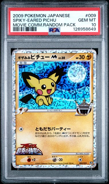 PSA 10 - Spiky-Eared Pichu 009/022 - Arceus Movie Promo