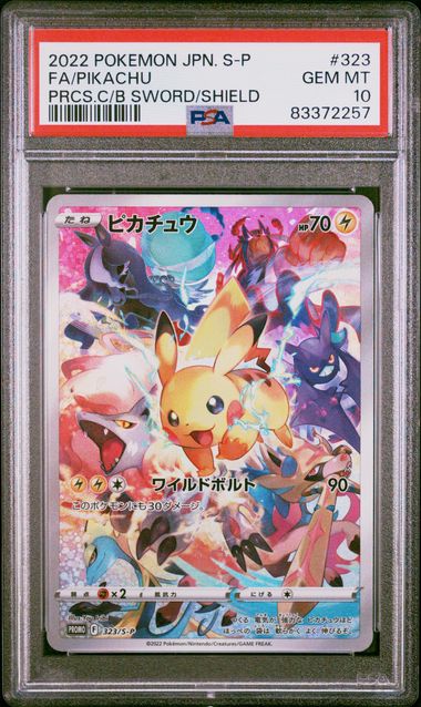 PSA 10 - Pikachu 323/S-P - Precious Collector Box Promo