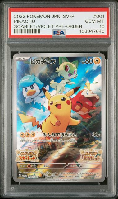 PSA 10 - Pikachu 001/SV-P - Scarlet & Violet Pre-Order Promo