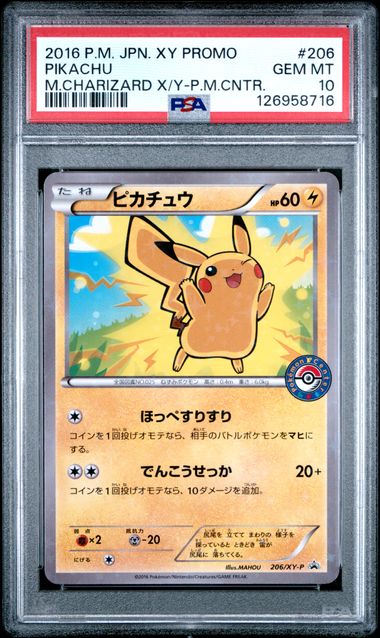 PSA 10 - Pikachu 206/XY-P - Promo