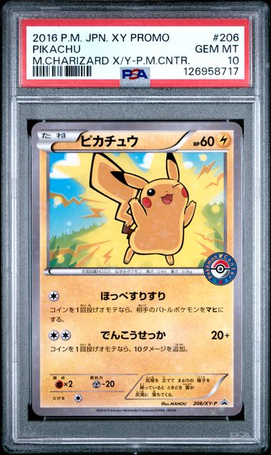 PSA 10 - Pikachu 206/XY-P - Promo