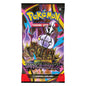 Pokémon TCG: Pitch Black Booster Pack