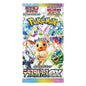 Pokémon Scarlet & Violet: Terastal Festival Booster Pack - Japanskt