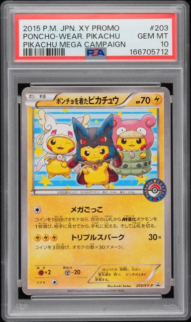 PSA 10 - Pikachu Mega Campaign 203 XY-P / Promo