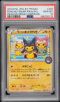PSA 10 - Pikachu Mega Campaign 203 XY-P / Promo