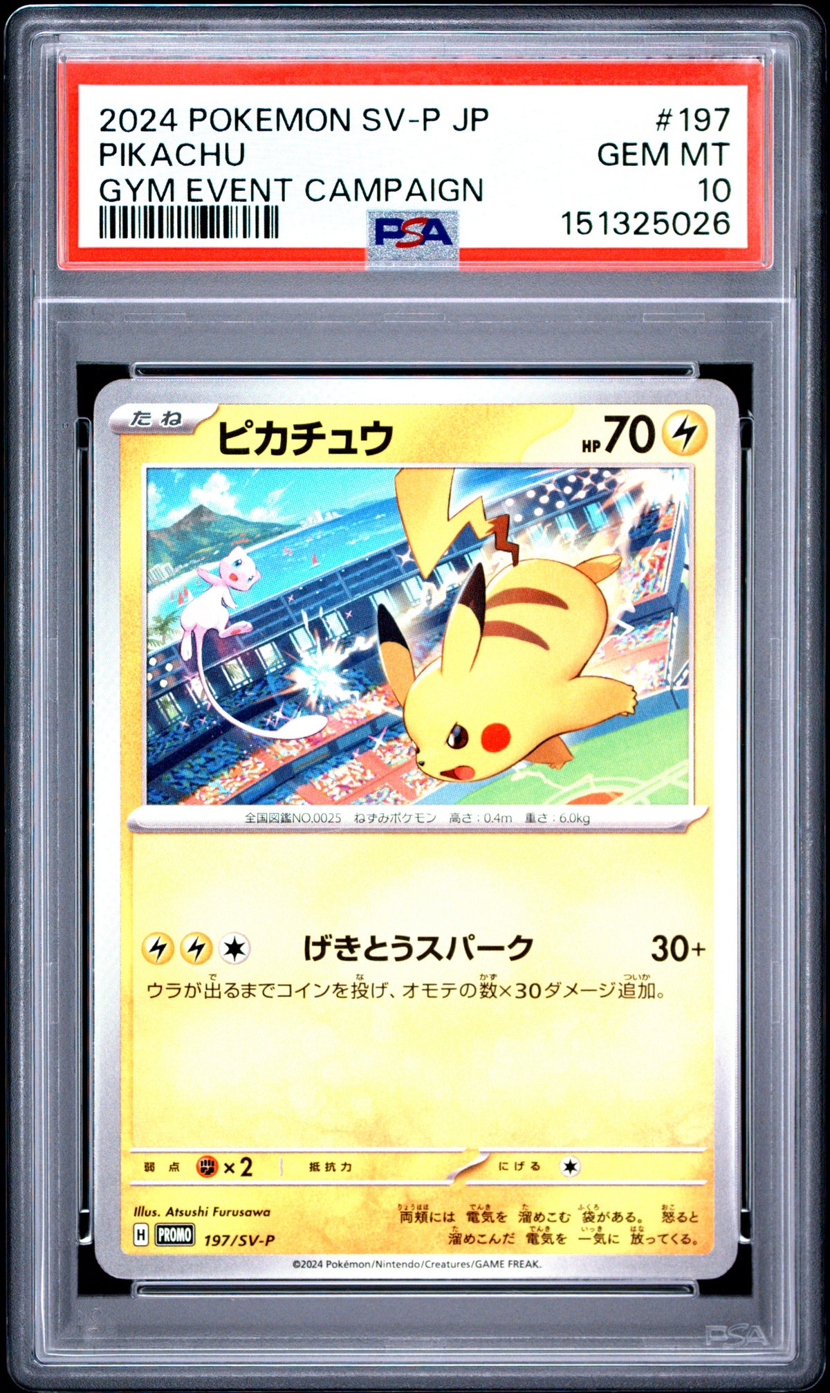 PSA 10 PIKACHU - POKEMON JAPANESE SV-P PROMO #197