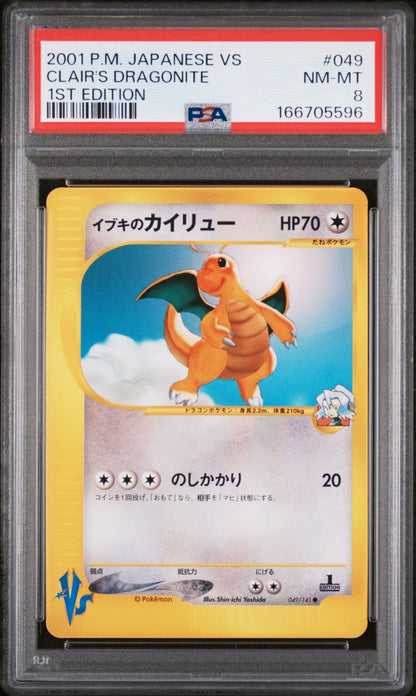 PSA 8 Clair's Dragonite - Pokémon VS #049/141 - Common