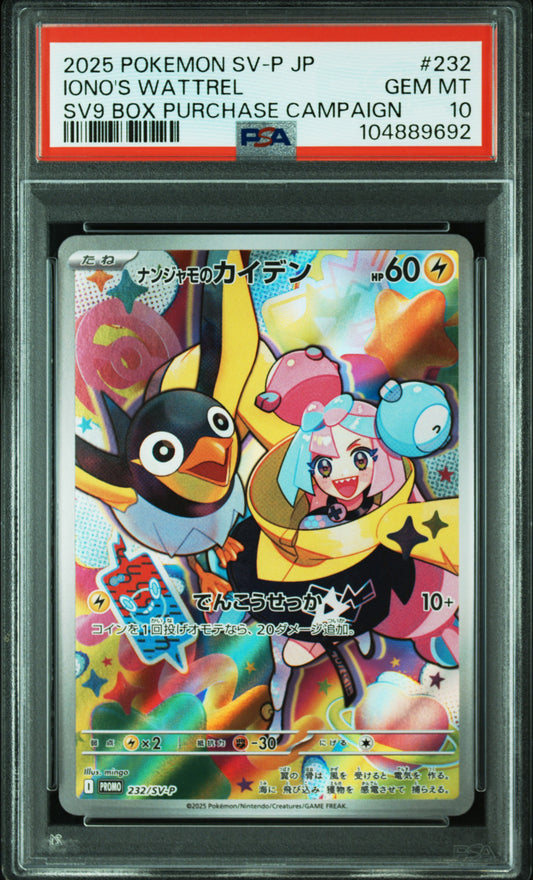 PSA 10 IONO'S WATTREL - POKEMON JAPANESE SV-P PROMO #232