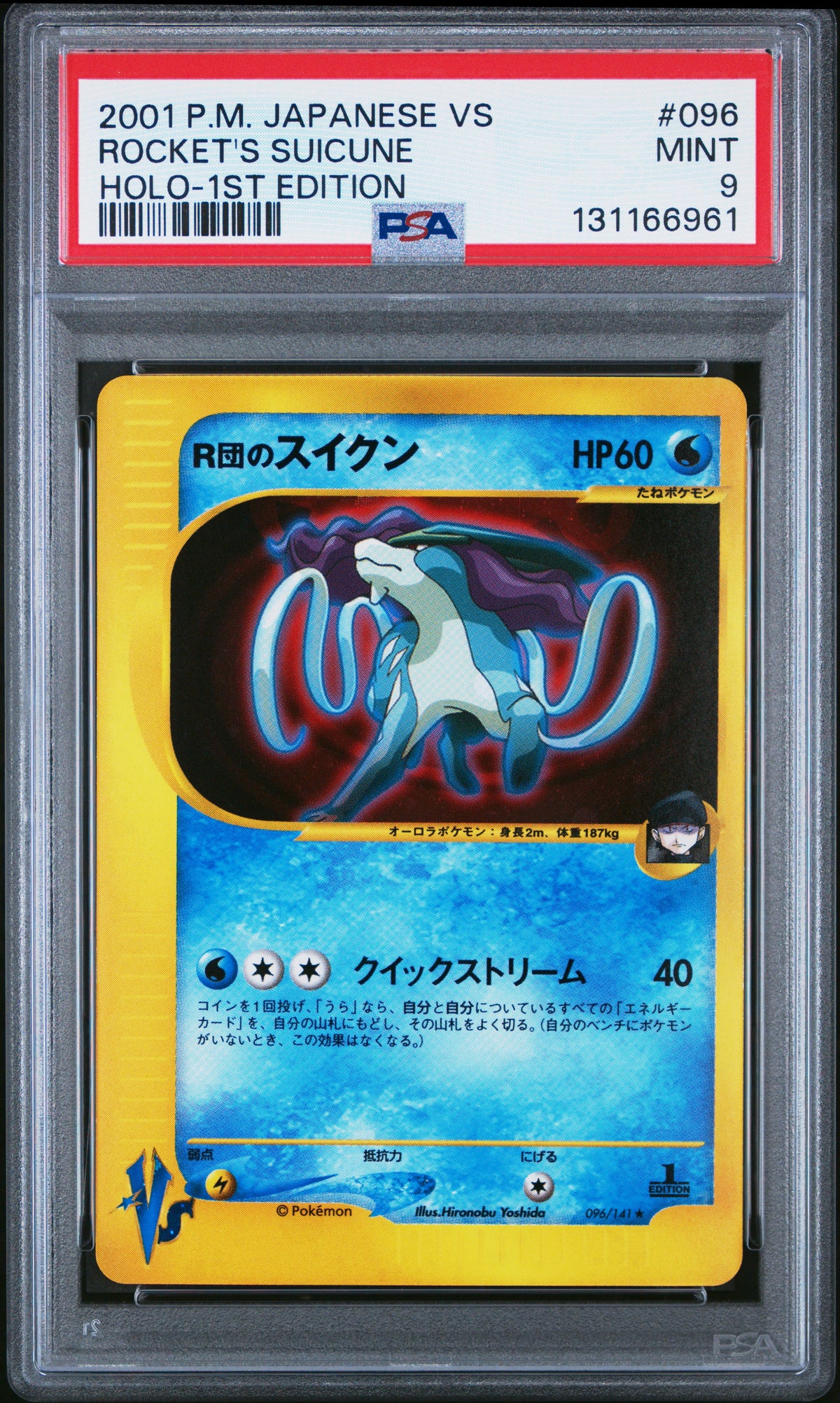 PSA 9 Rocket's Suicune - Pokémon VS #096/141 - Rare Holo