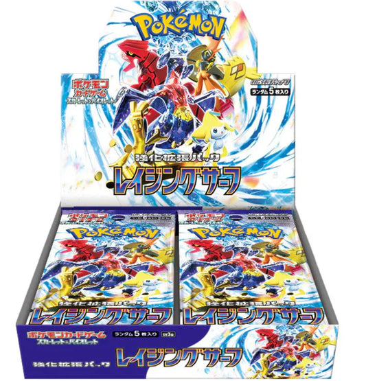 Pokémon Scarlet & Violet: Raging Surf Booster Box