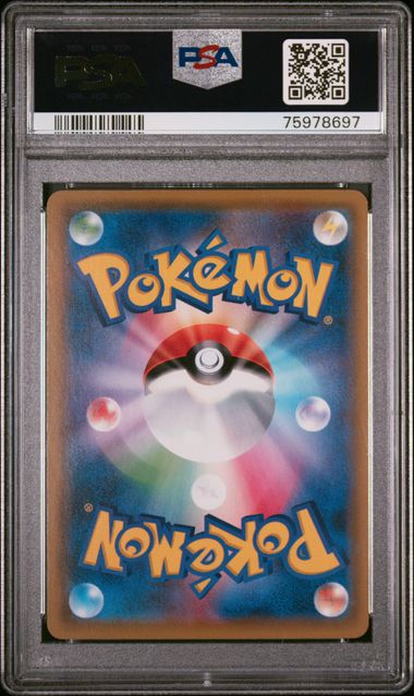 PSA 10 - Red's Challenge 107/095 - Double Blaze / sm10