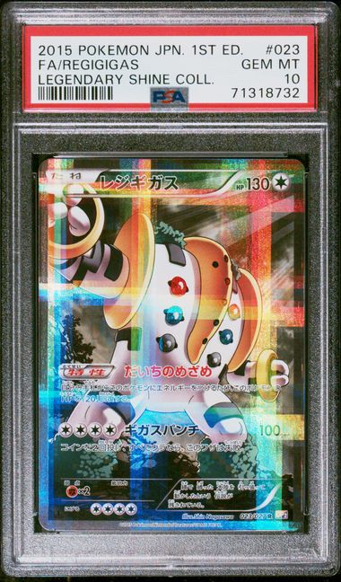 PSA 10 - Regigigas 023/027 - Legendary Shine Collection