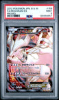 PSA 9 - Reshiram ex 159/BW-P - Promo