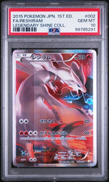 PSA 10 - Reshiram 002/027 - Legendary Shine Collection