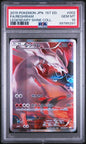 PSA 10 - Reshiram 002/027 - Legendary Shine Collection