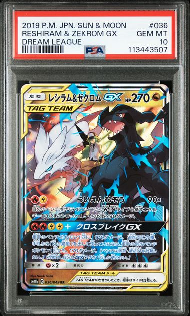 PSA 10 - Reshiram & Zekrom 036/049 - Dream League