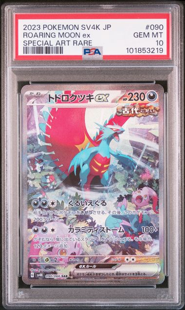 PSA 10 - Roaring Moon ex 090/066 - Ancient Roar