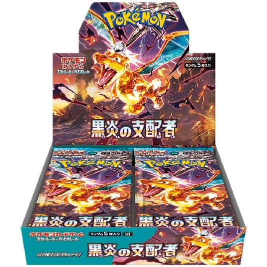 Pokémon Scarlet & Violet: Ruler of The Black Flame Booster Box