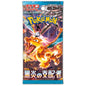 Pokémon Scarlet & Violet: Ruler of the Black Flame Booster Pack - Japanskt