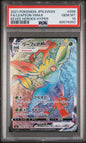 PSA 10 - Leafeon Vmax 088/069 - Eevee Heroes / s6a