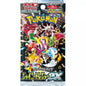 Pokémon Scarlet & Violet: Shiny Treasure ex Booster Pack - Japanskt