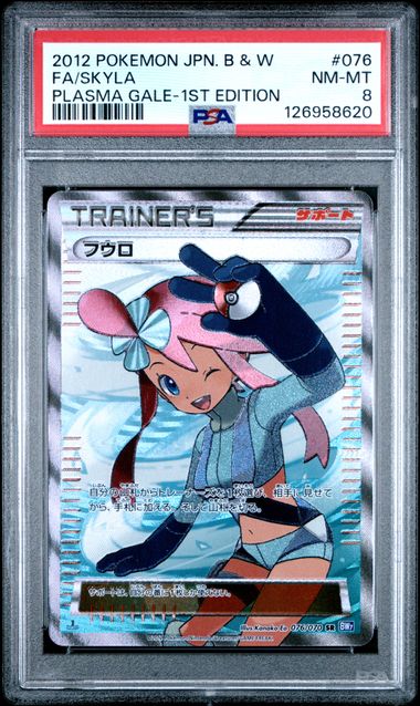 PSA 8 - Skyla 076/070 - Plasma Gale 1st Edition