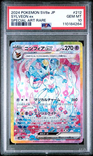 PSA 10 - Sylveon ex 212/187 - Terastal Festival ex / sv8a