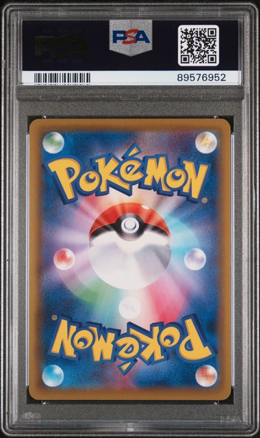 PSA 9 - Sylveon Vmax 092/069 - Eevee Heroes / s6a