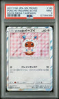 PSA 9 - Poncho Wearing Eevee Sylveon 144/SM-P - Promo