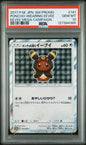 PSA 10 - Poncho Wearing Eevee Umbreon 141/SM-P - Promo