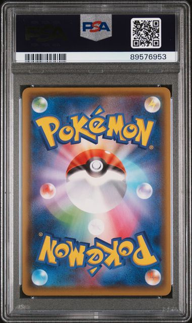 PSA 10 - Umbreon Vmax 094/069 - Eevee Heroes / s6a