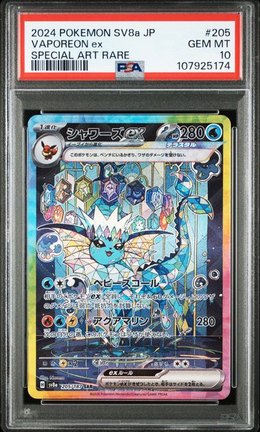 PSA 10 - Vaporeon ex 205/187 - Terastal Festival ex / sv8a