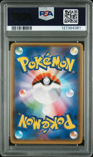 PSA 9 - Poncho Wearing Eevee Vaporeon 137/SM-P - Promo