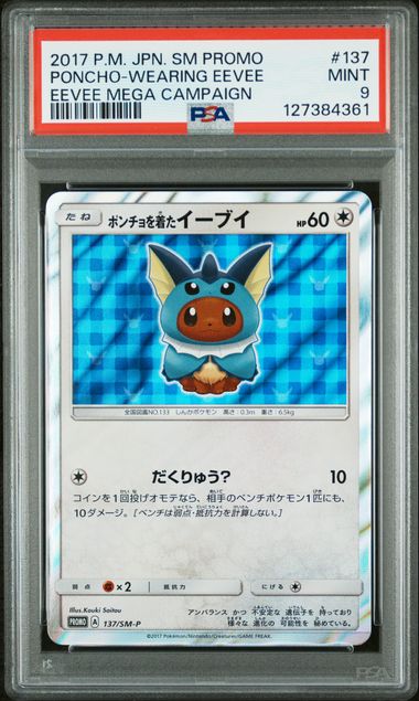 PSA 9 - Poncho Wearing Eevee Vaporeon 137/SM-P - Promo