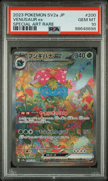 PSA 10 - Venusaur ex 200/165 - Pokémon 151 / sv2a