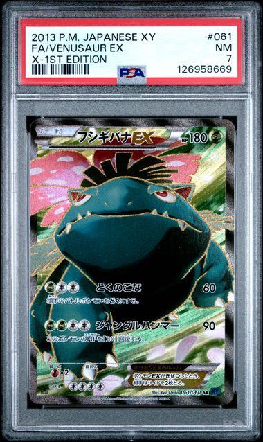 PSA 7 - Venusaur ex 061/060 - Japanese XY - 1st Edition
