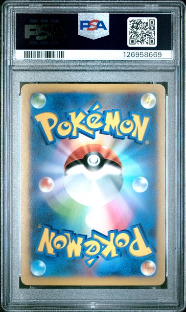 PSA 7 - Venusaur ex 061/060 - Japanese XY - 1st Edition