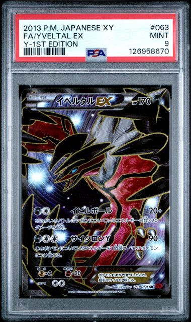 PSA 9 - Yveltal ex 063/060 - Japanese XY 1st Edition