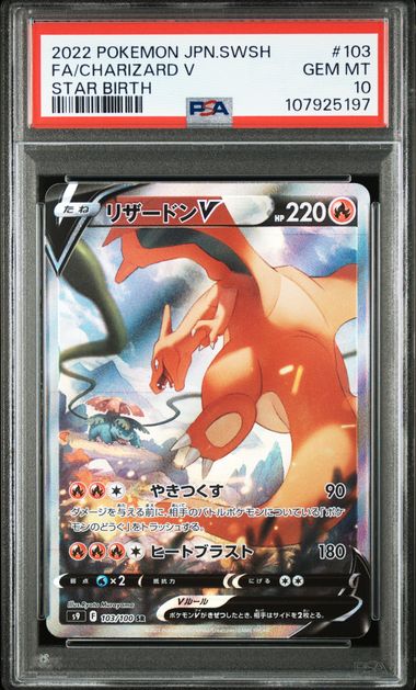 PSA 10 - Charizard V 103/100 - Star Birth / s9