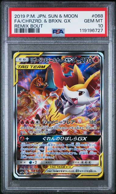 PSA 10 - Charizard & Braixen GX 068/064 - Remix Bout / sm11a