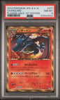PSA 8 - Charizard 077/070 - Plasma Gale 1st Edition