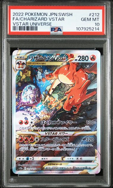 PSA 10 - Charizard Vstar 212/172 - Vstar Universe / s12a