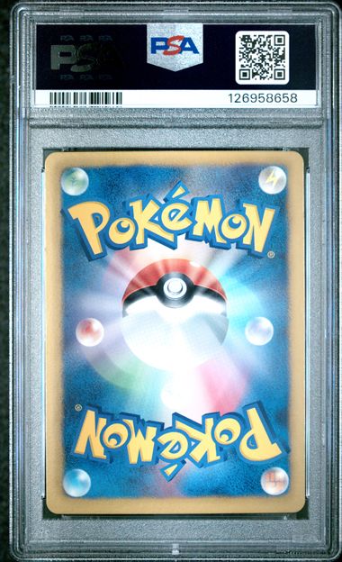 PSA 9 - Zekrom ex 159/BW-P - Promo